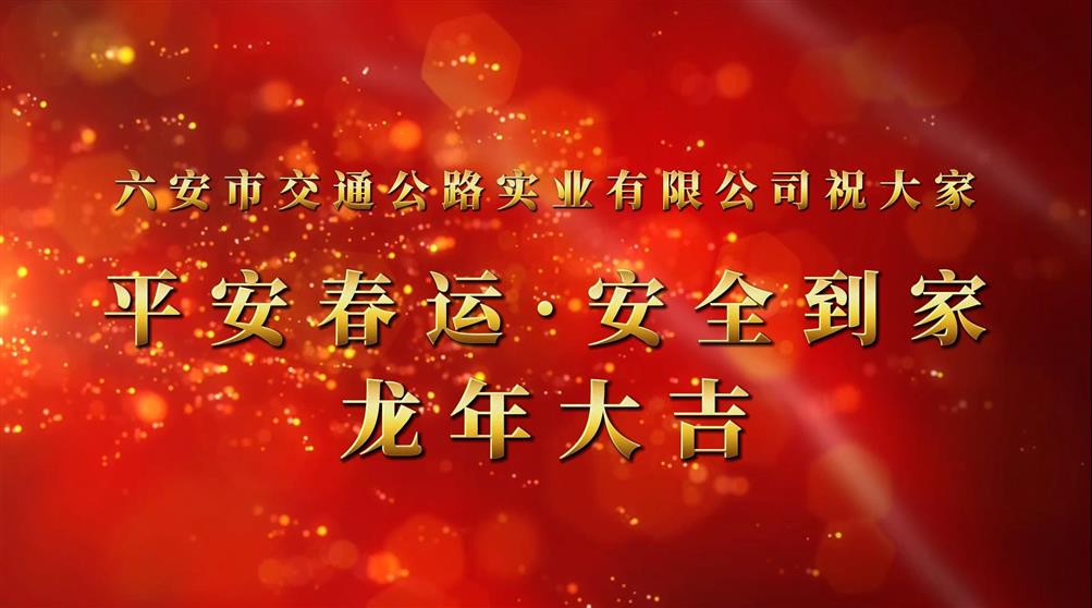 鏟雪除冰，護航春運